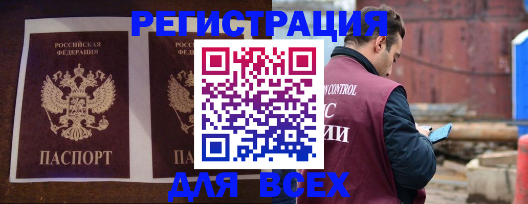 регистрация для школы в Ростове